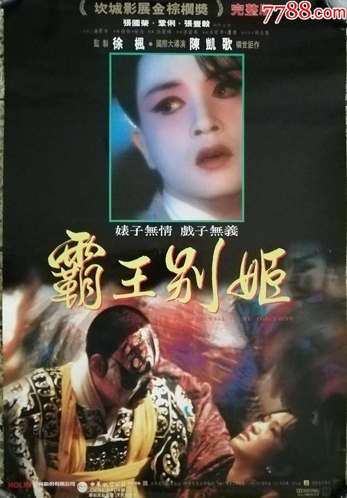香港身份证怎么做假